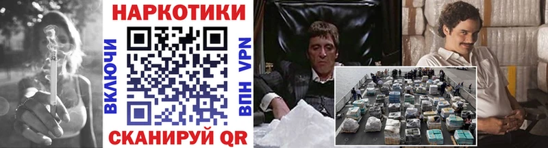 Магазины продажи наркотиков Краснодар ГАШ  Каннабис  СК  Мефедрон 