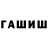 Героин гречка KURIHUNT2