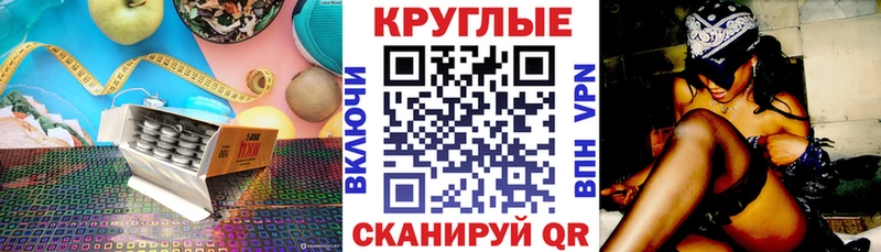 ссылка на мегу как зайти цена Краснодар Экстази MDMA