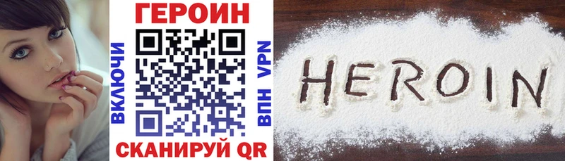 ГЕРОИН гречка Краснодар