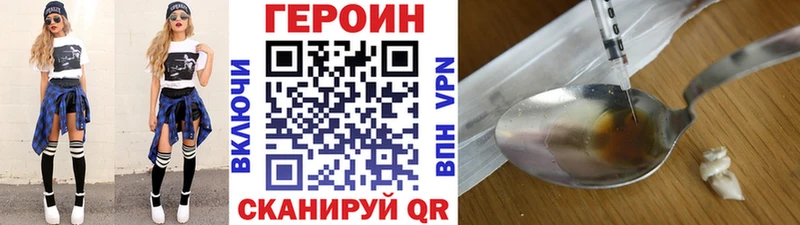 закладка  дарк нет состав  ГЕРОИН гречка  Краснодар 