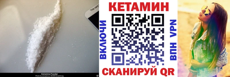 omg сайт  дарк нет как зайти  Краснодар  КЕТАМИН VHQ  купить наркоту 
