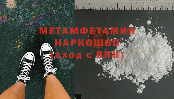 jwh Балахна