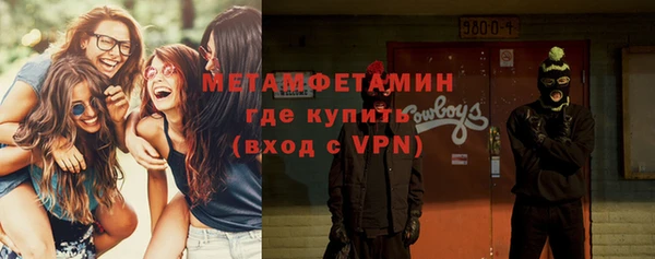 альфа пвп VHQ Арсеньев