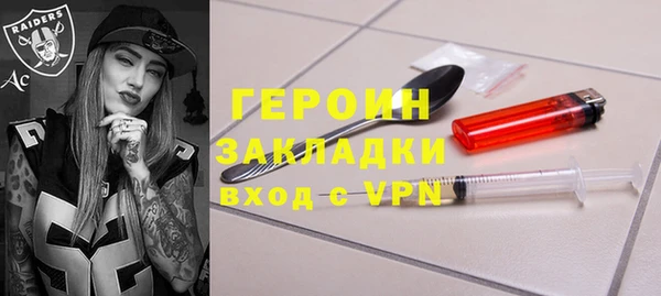 гидропоника Балабаново