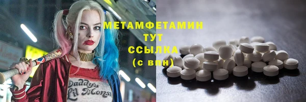 гидропоника Балабаново
