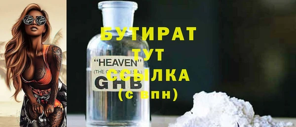 jwh Баксан