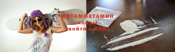 гидропоника Балабаново
