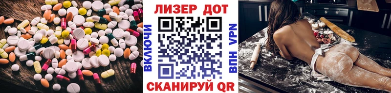 ОМГ ОМГ как войти  Краснодар  ЛСД экстази ecstasy 