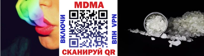 купить закладку  Краснодар  MDMA кристаллы 