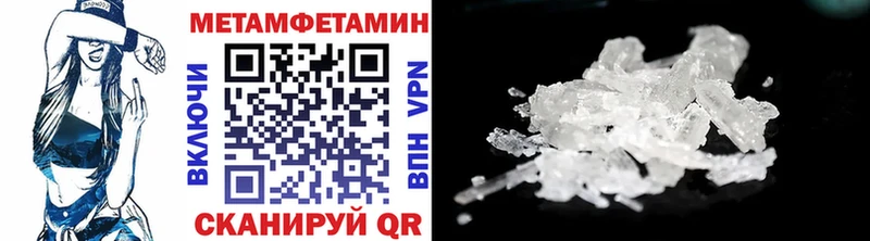 МЕТАМФЕТАМИН мет где можно купить наркотик Краснодар