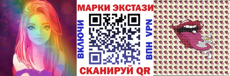 магазин продажи наркотиков  Краснодар  Марки NBOMe 1,5мг 
