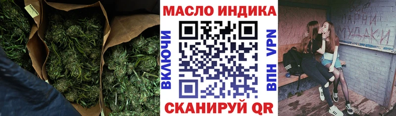 ТГК концентрат  цена наркотик  Краснодар 