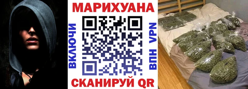 Канабис White Widow  Краснодар 